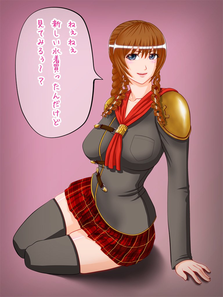 CLASS ERO0くのほううかご