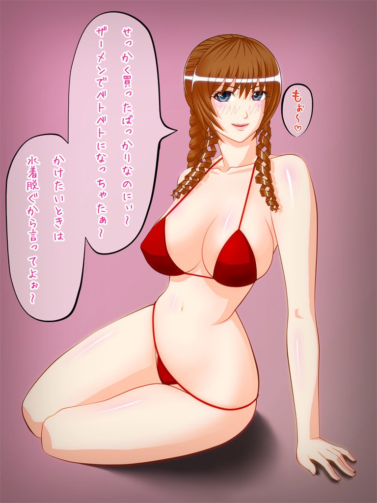 CLASS ERO0くのほううかご