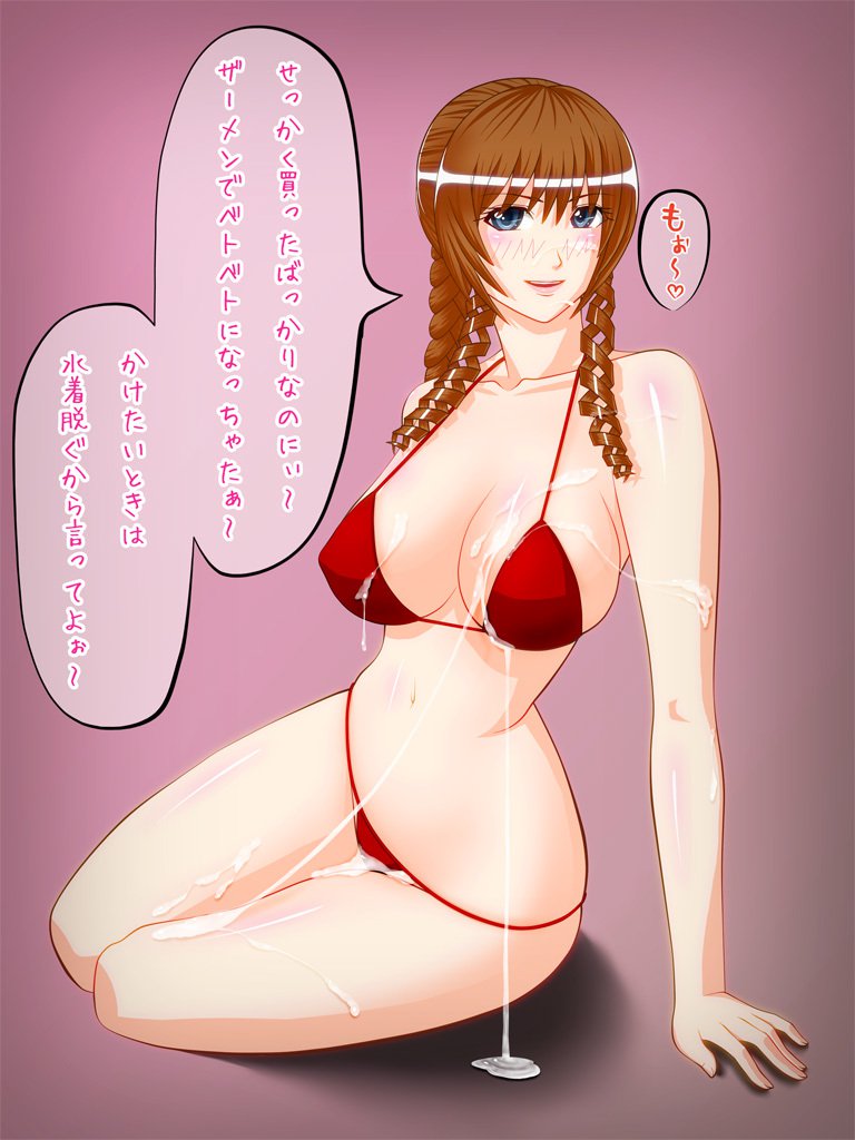 CLASS ERO0くのほううかご