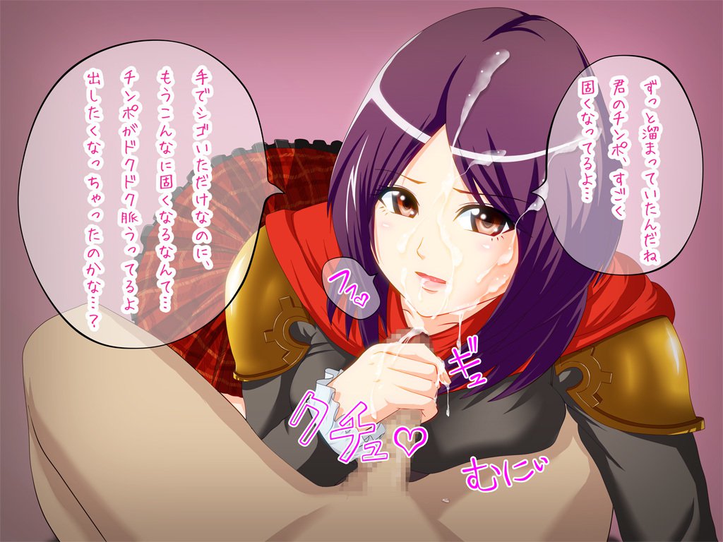 CLASS ERO0くのほううかご