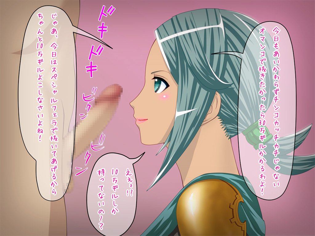 CLASS ERO0くのほううかご