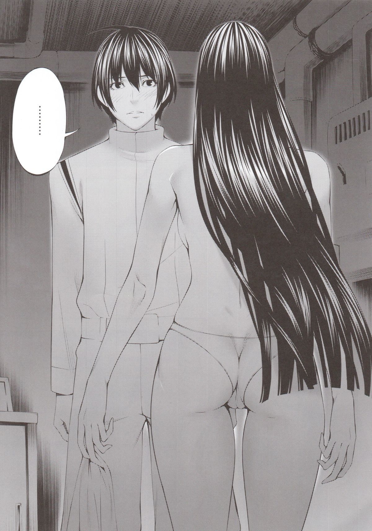 くうはくのよなが