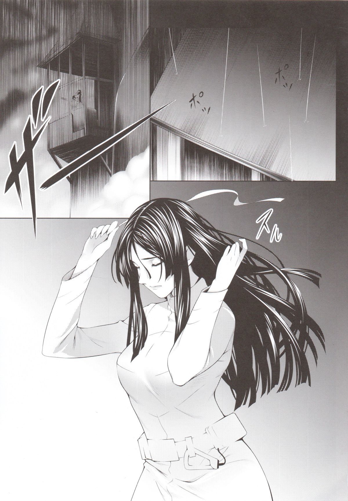 くうはくのよなが