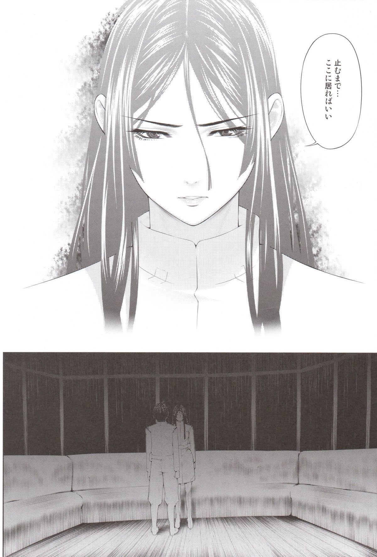 くうはくのよなが