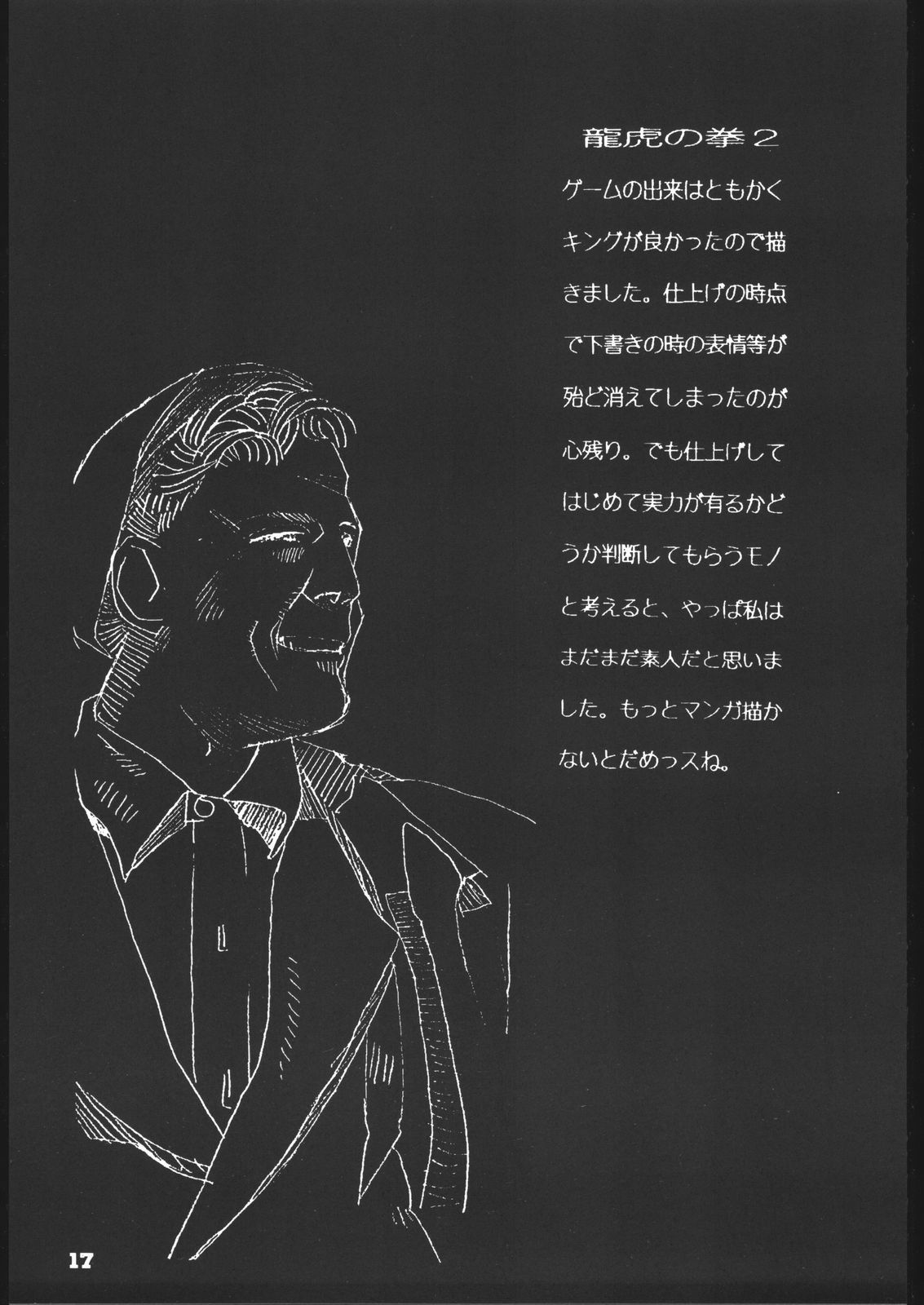 レッドソックスvol.4 レッドソックスvol.4