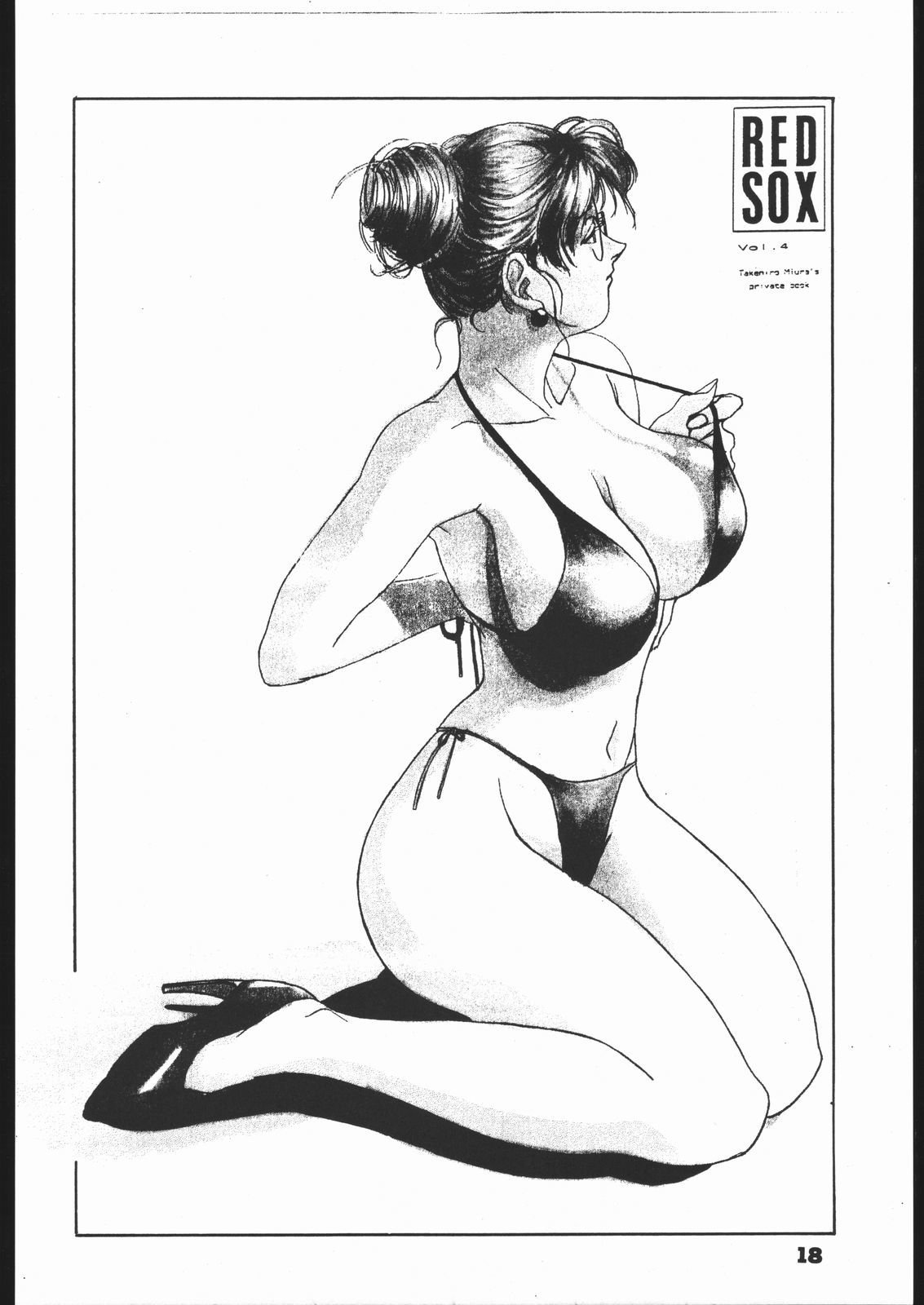 レッドソックスvol.4 レッドソックスvol.4