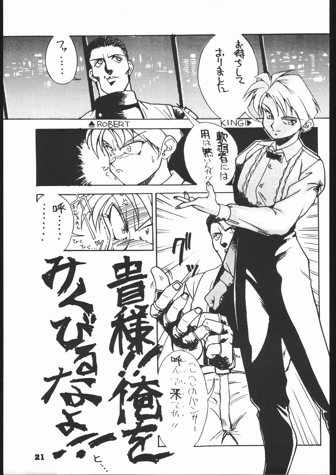 レッドソックスvol.4 レッドソックスvol.4