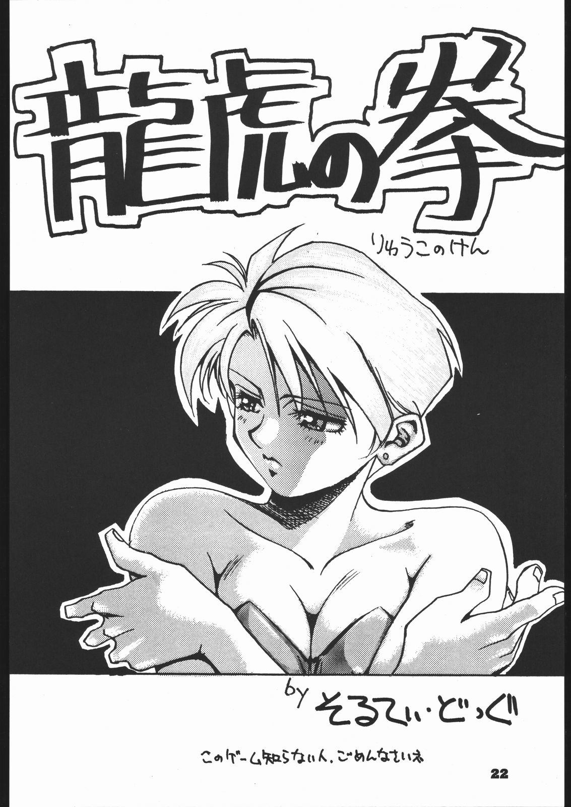 レッドソックスvol.4 レッドソックスvol.4