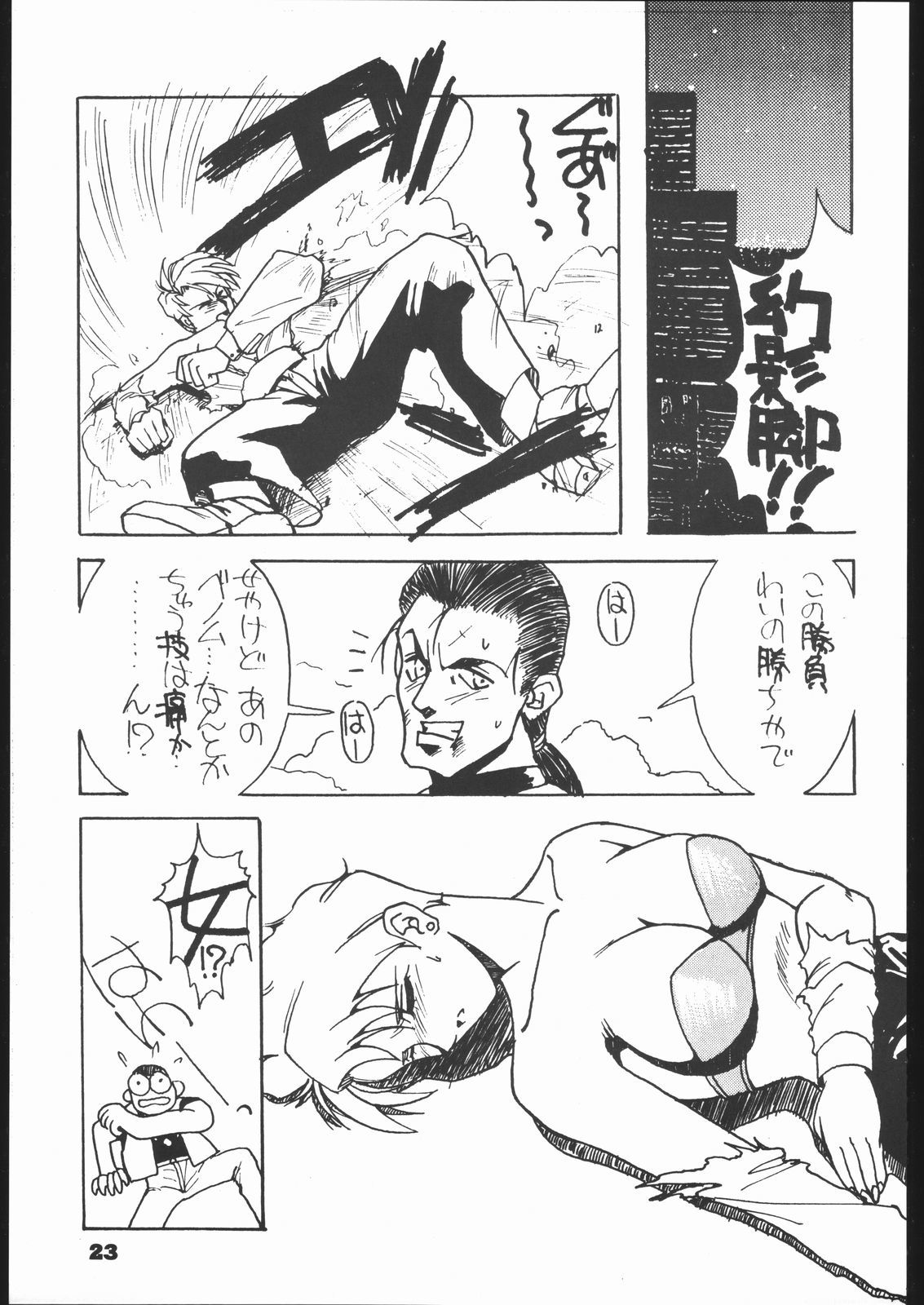 レッドソックスvol.4 レッドソックスvol.4