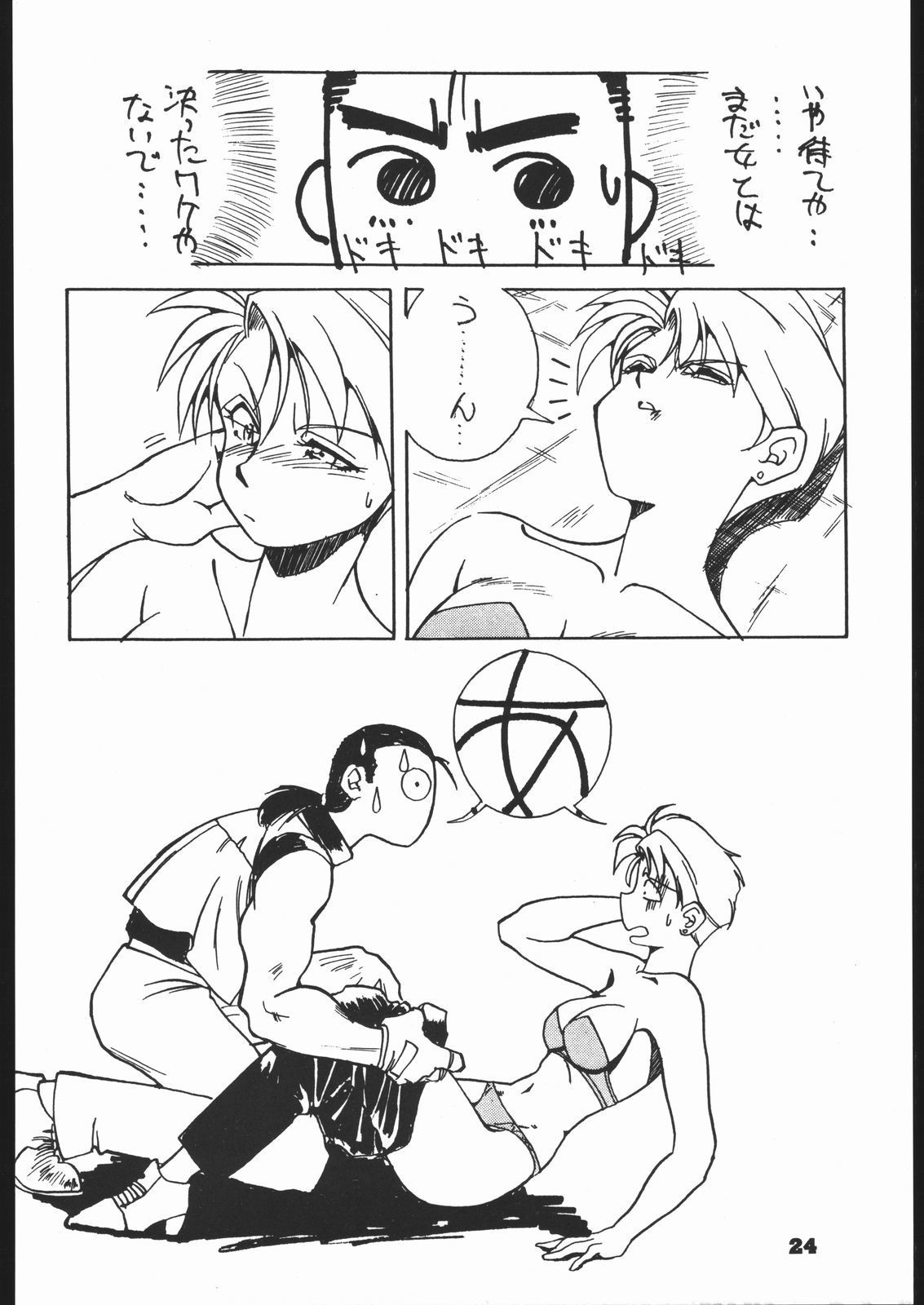 レッドソックスvol.4 レッドソックスvol.4