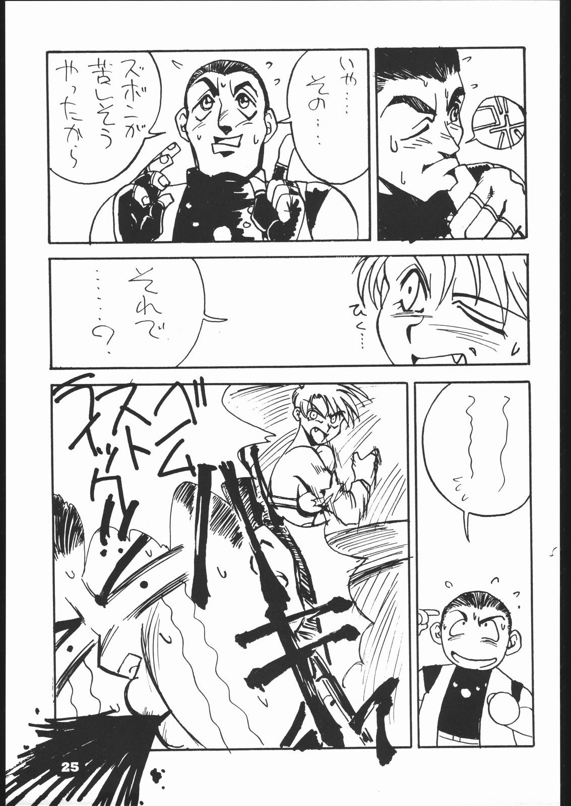 レッドソックスvol.4 レッドソックスvol.4