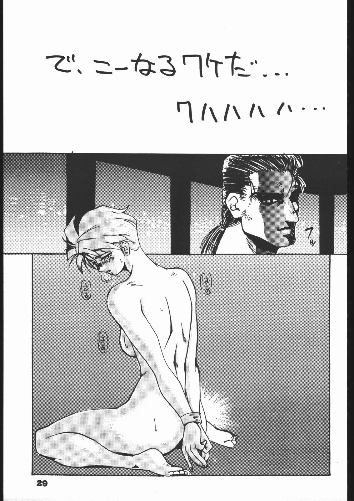 レッドソックスvol.4 レッドソックスvol.4