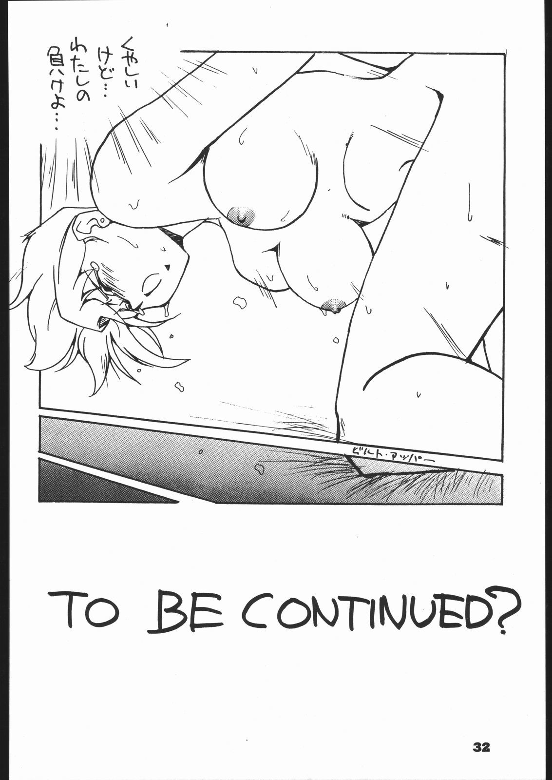 レッドソックスvol.4 レッドソックスvol.4