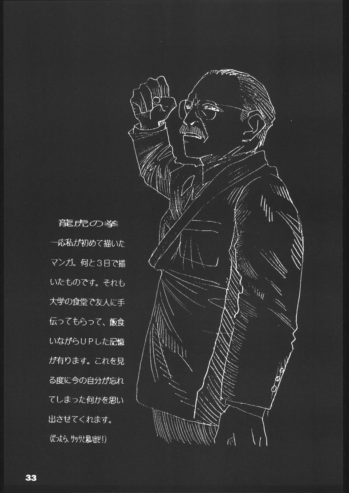 レッドソックスvol.4 レッドソックスvol.4