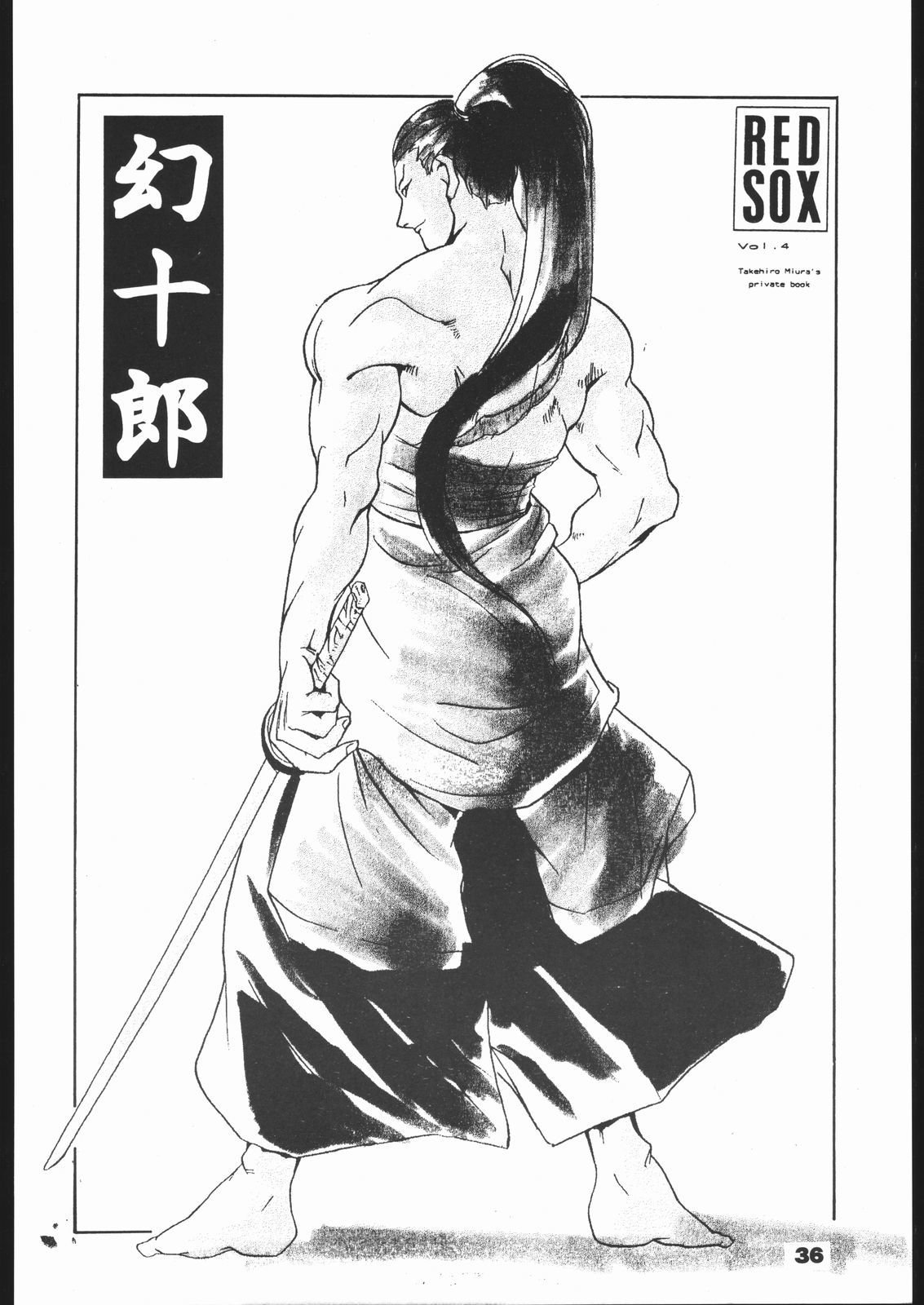 レッドソックスvol.4 レッドソックスvol.4