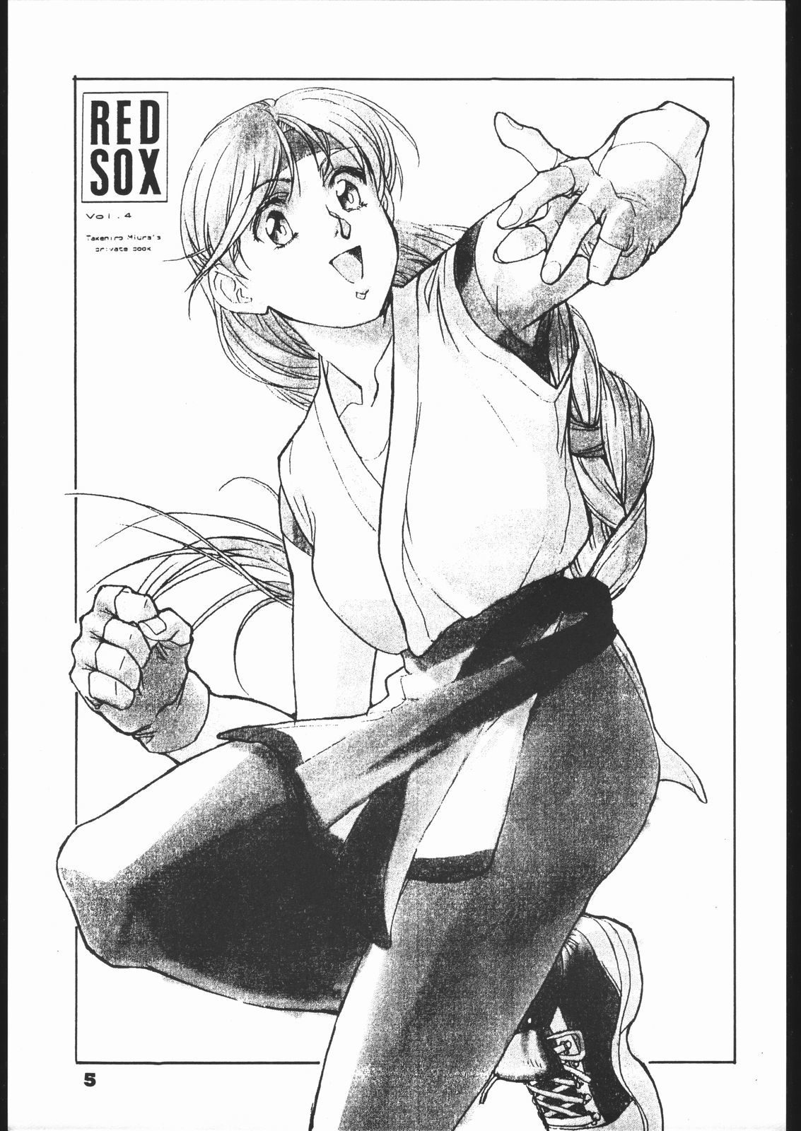 レッドソックスvol.4 レッドソックスvol.4