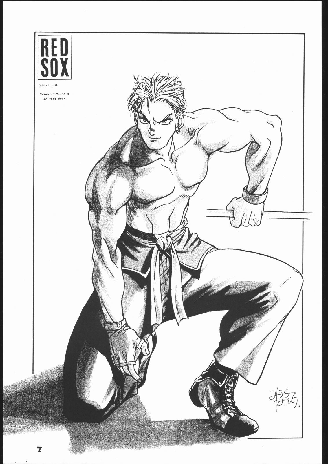 レッドソックスvol.4 レッドソックスvol.4