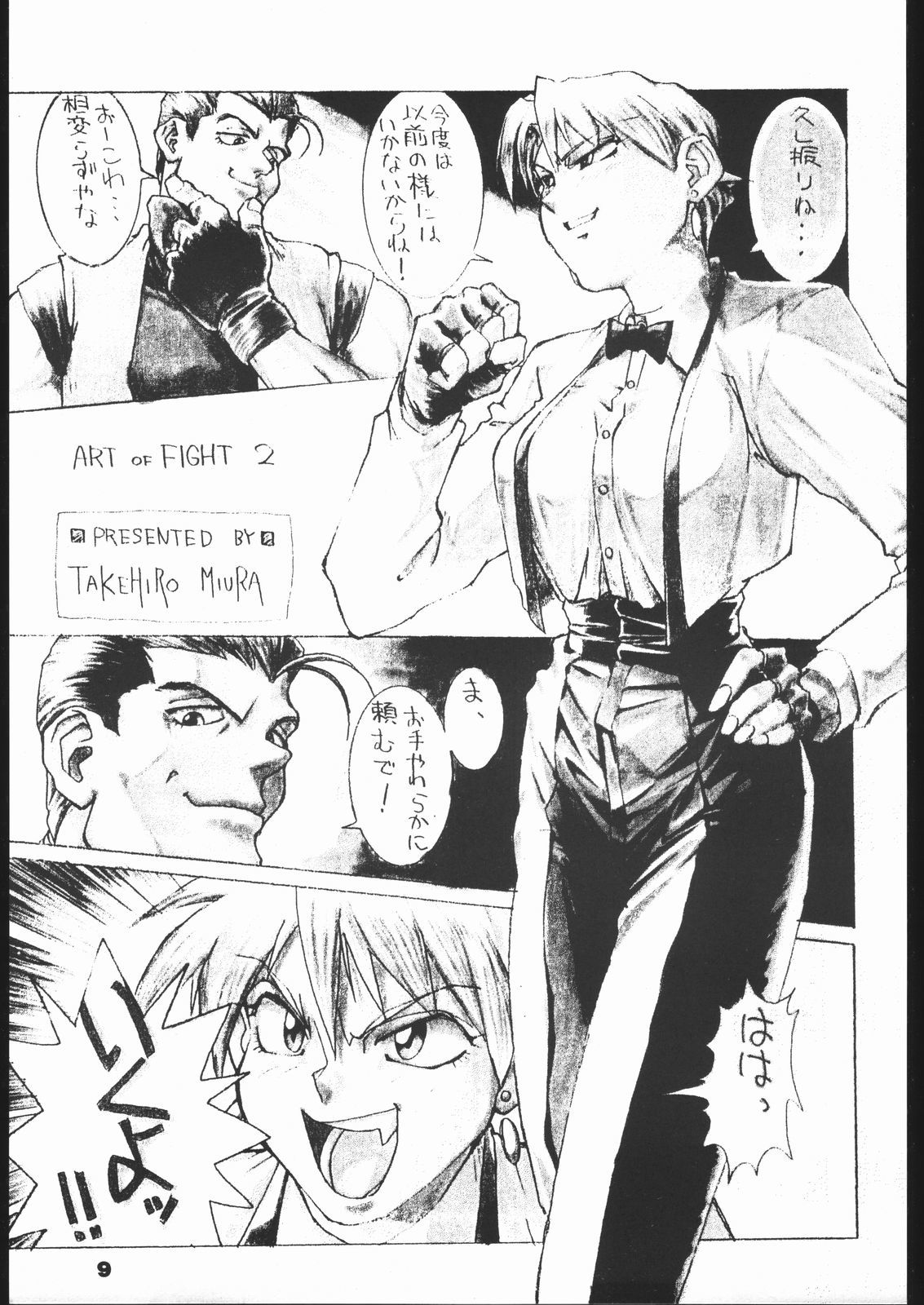 レッドソックスvol.4 レッドソックスvol.4