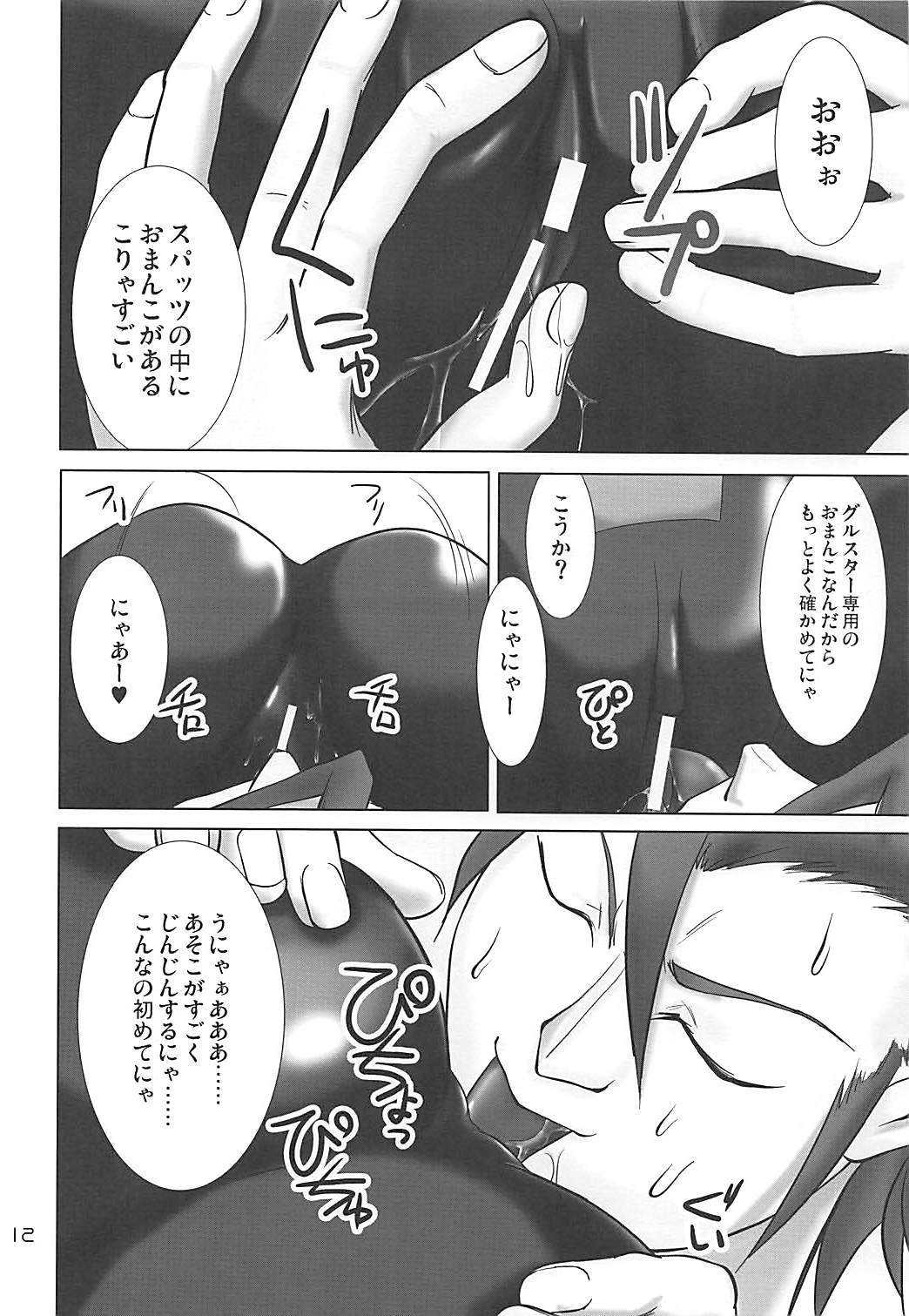 PHANTASY STELLAONLINEエピソードIIS.P.A.T.S眠っている PHANTASY STELLAONLINEエピソードIIS.P.A.T.S眠っている