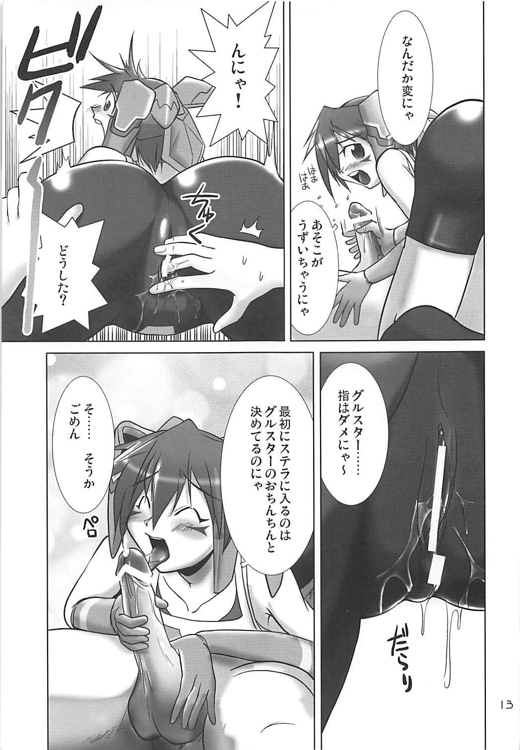 PHANTASY STELLAONLINEエピソードIIS.P.A.T.S眠っている PHANTASY STELLAONLINEエピソードIIS.P.A.T.S眠っている