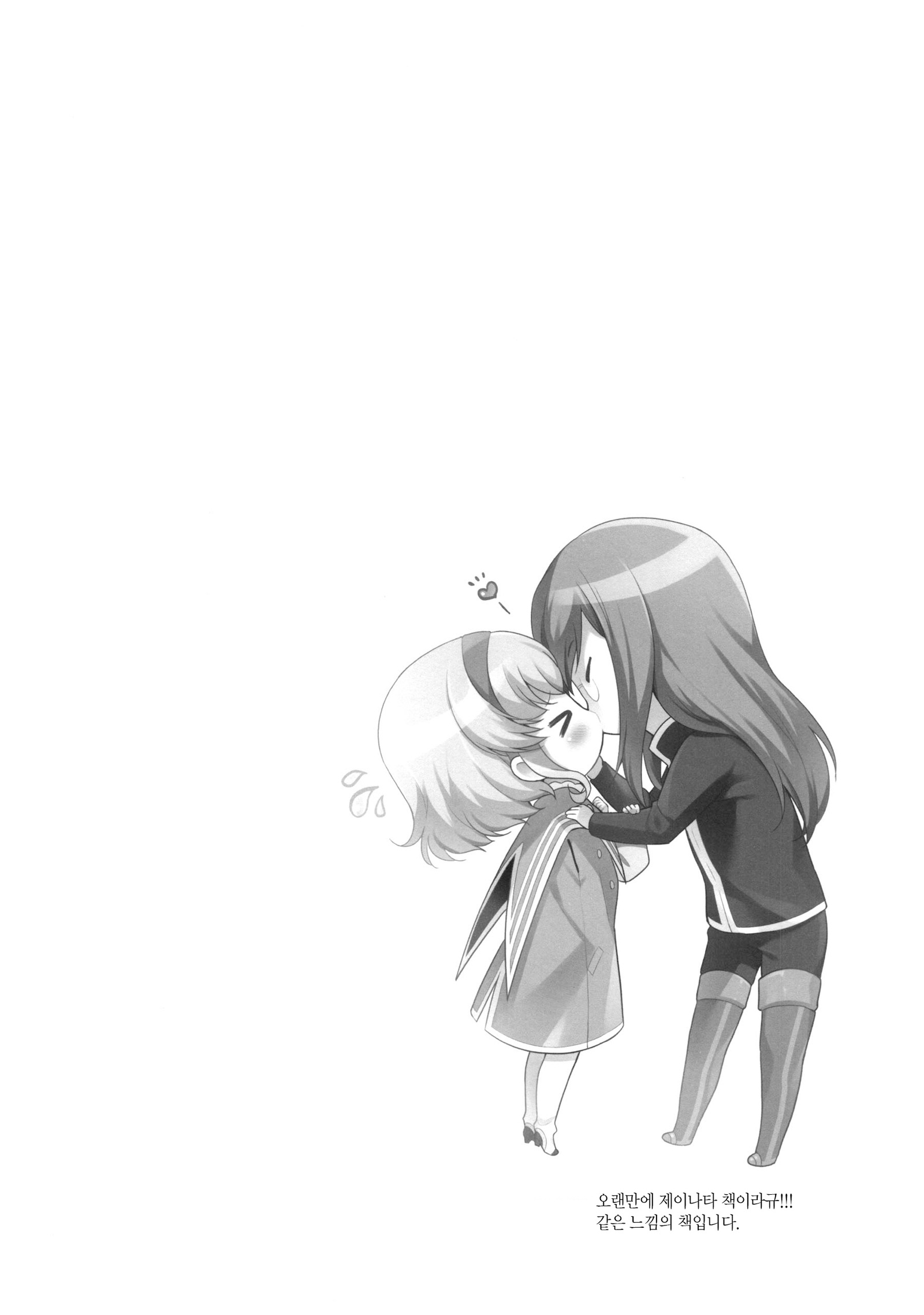 いただきますよ。 | 잘먹을게요。