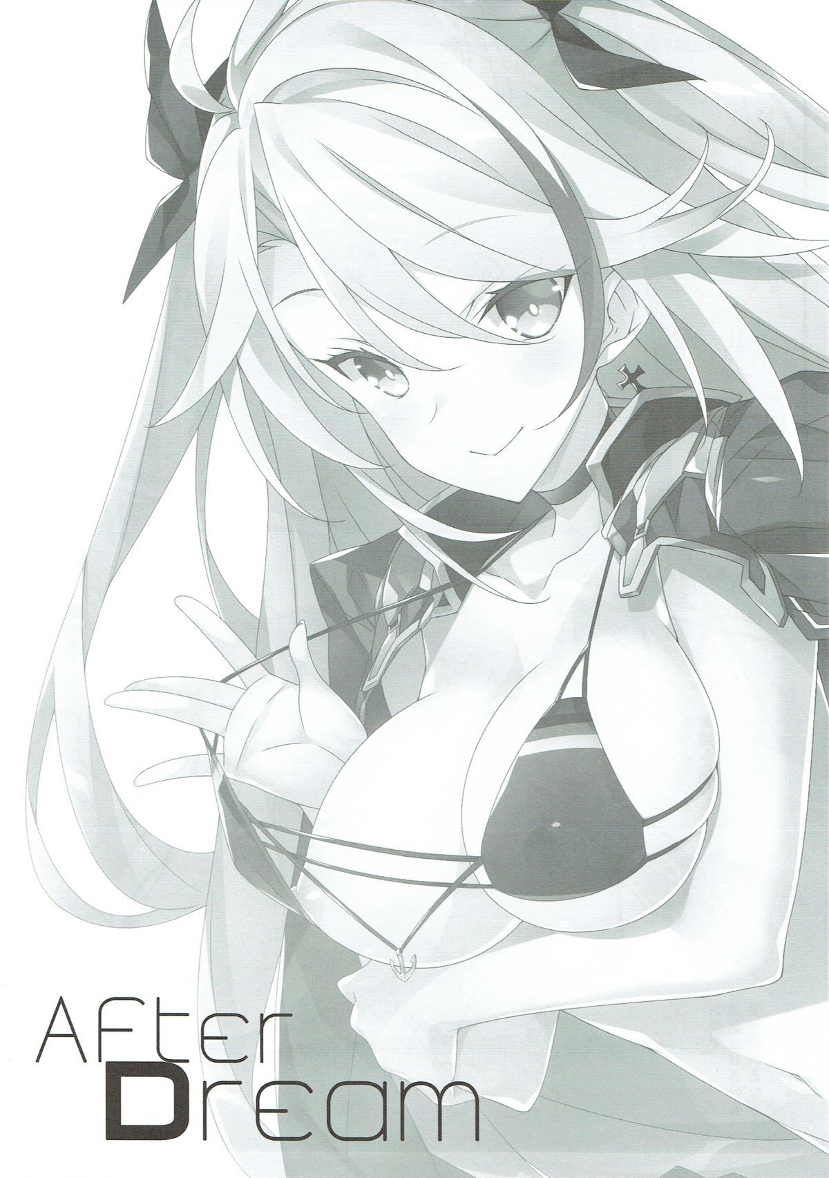 アフタードリーム