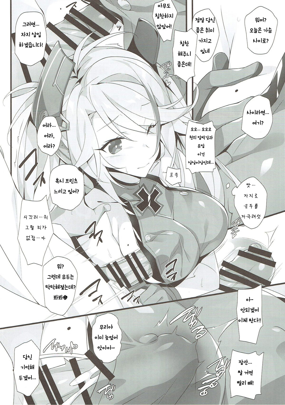 アフタードリーム