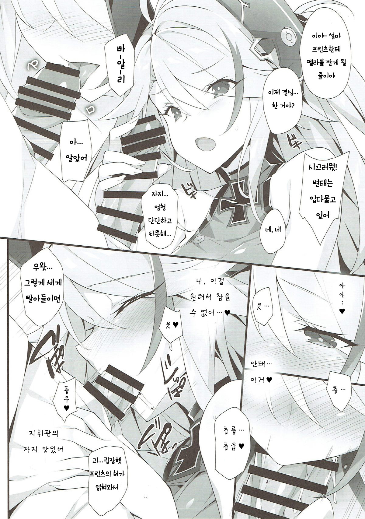 アフタードリーム
