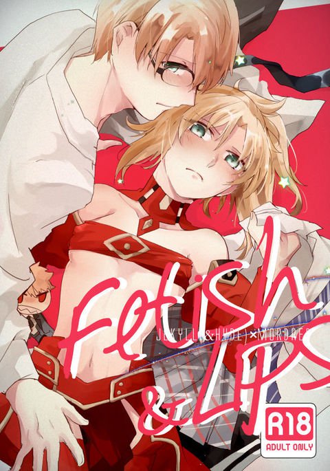 フェチ&唇 フェチ&唇