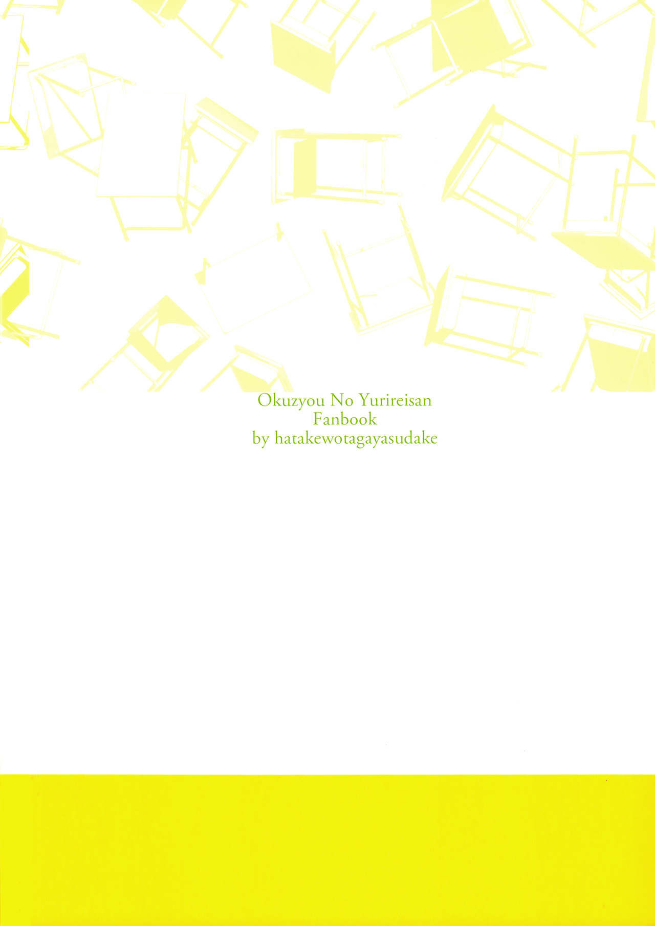 こんにちはメランコリック こんにちはメランコリック