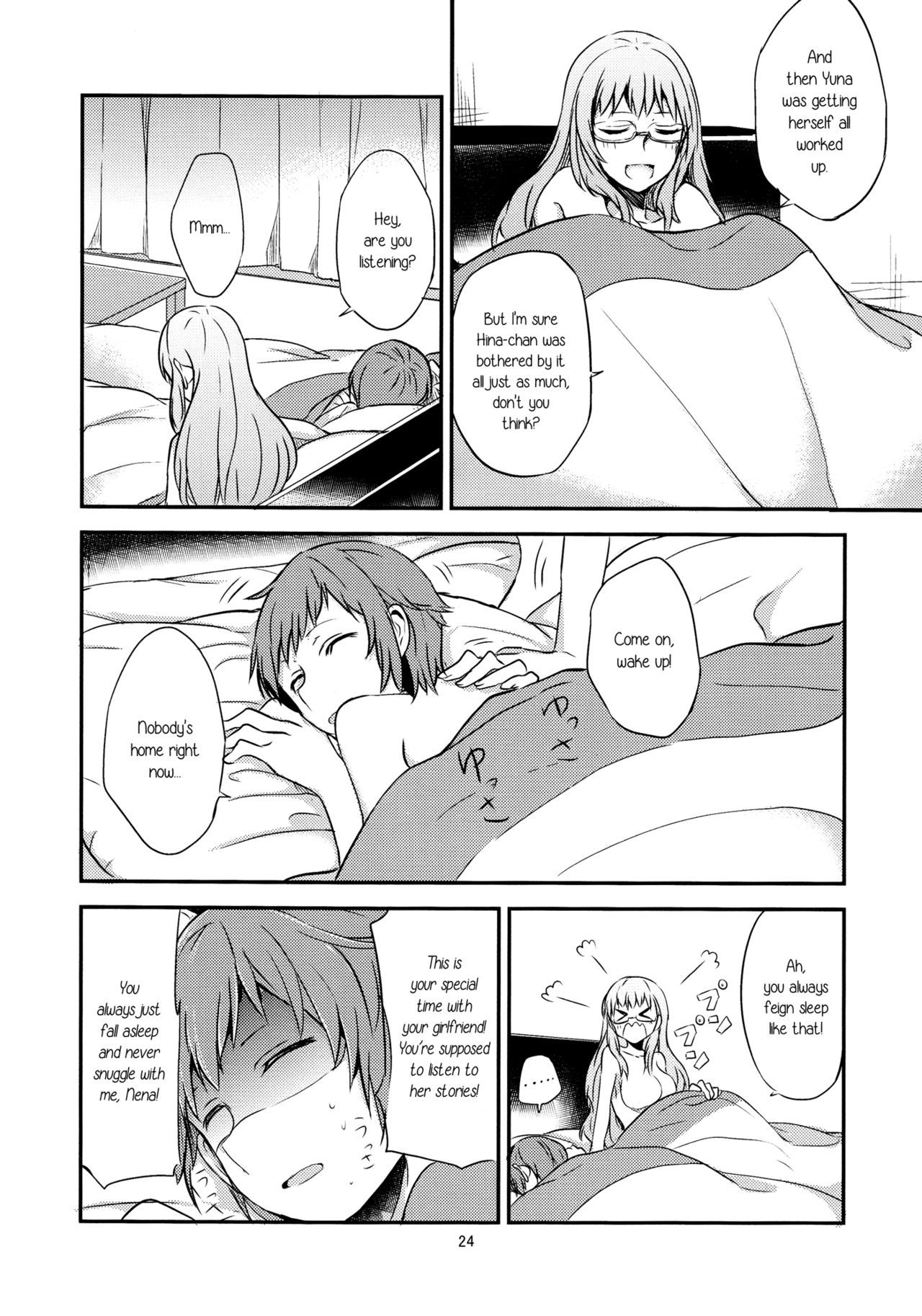 こんにちはメランコリック こんにちはメランコリック