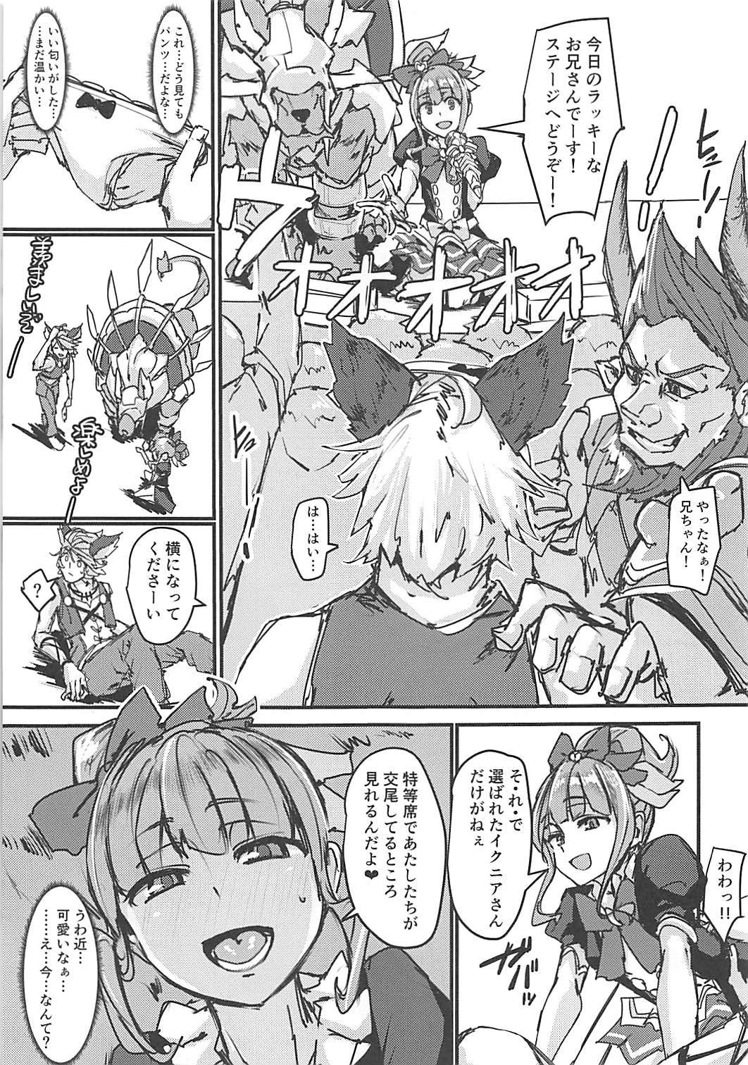 なきもだゆ六花