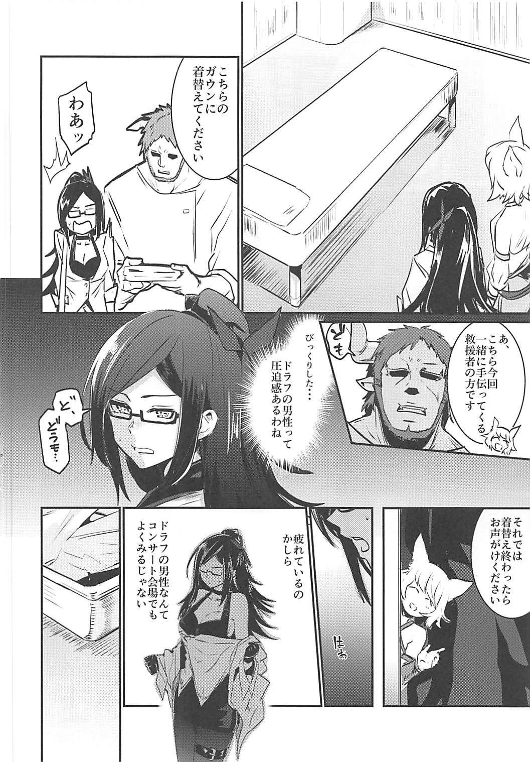 なきもだゆ六花