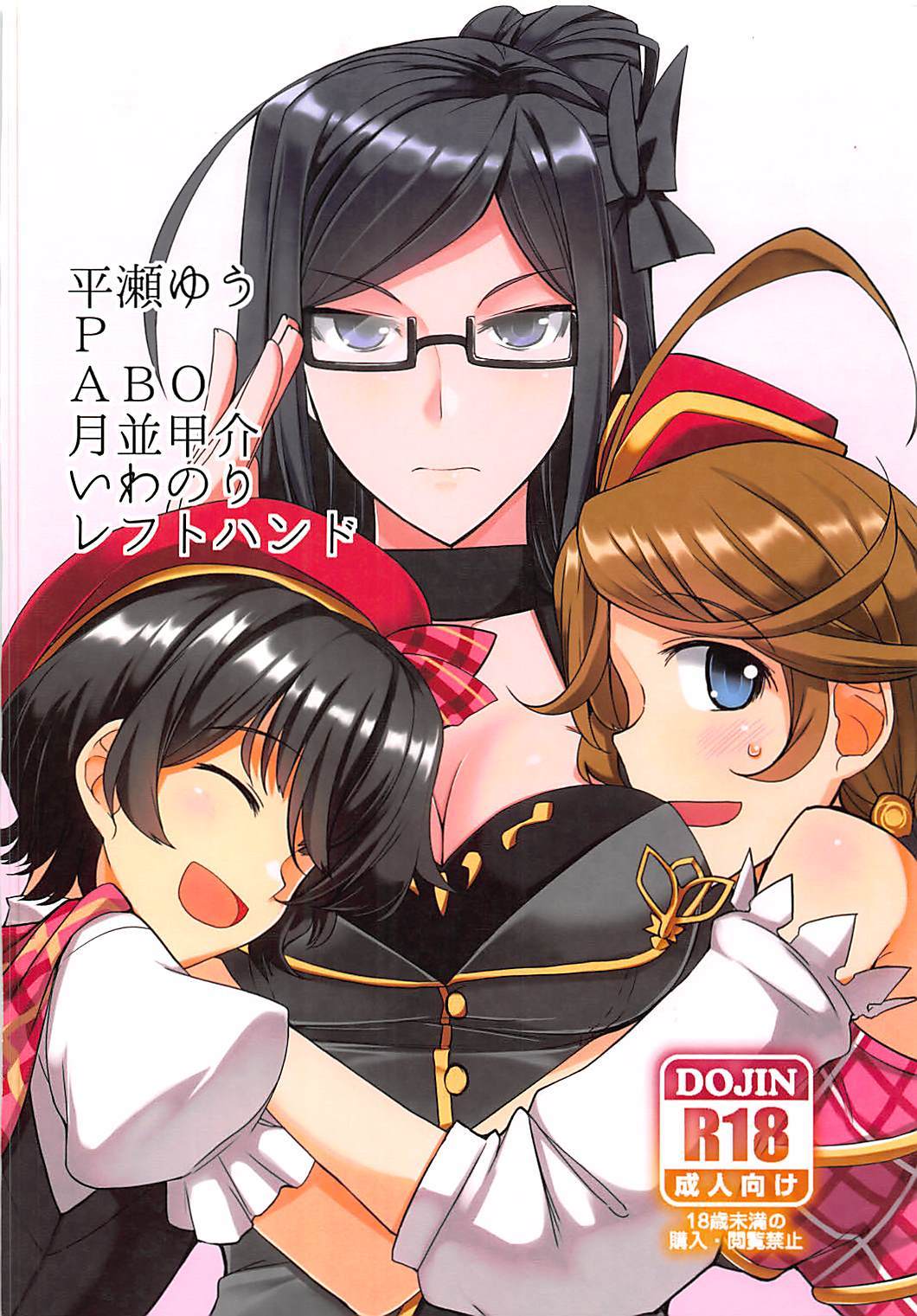 なきもだゆ六花