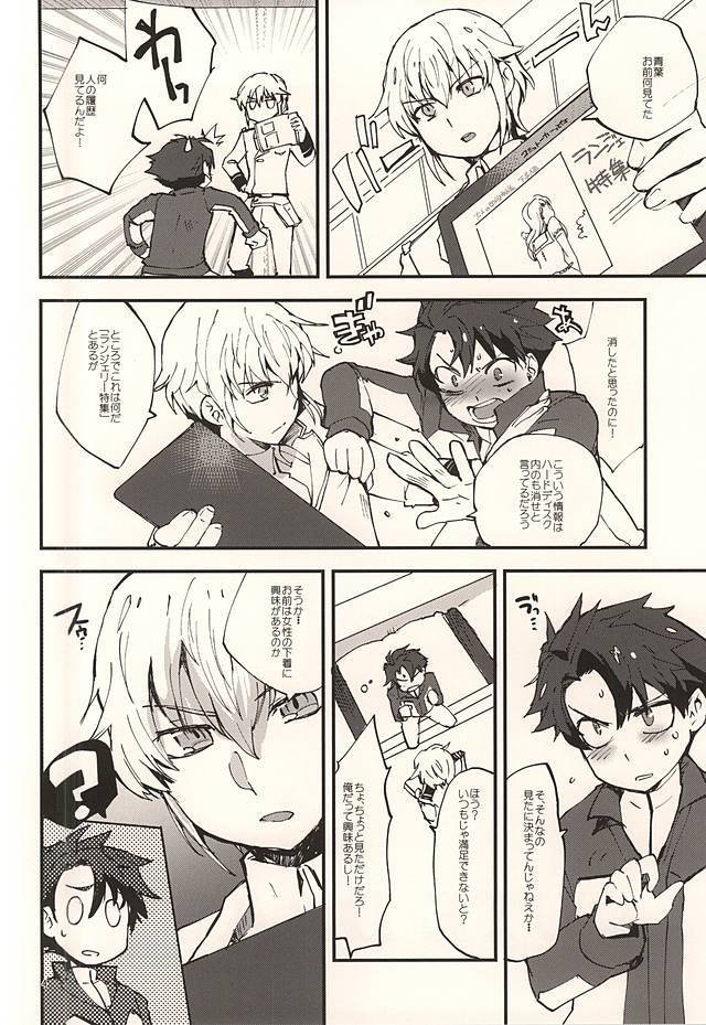 かわいいドラッグ
