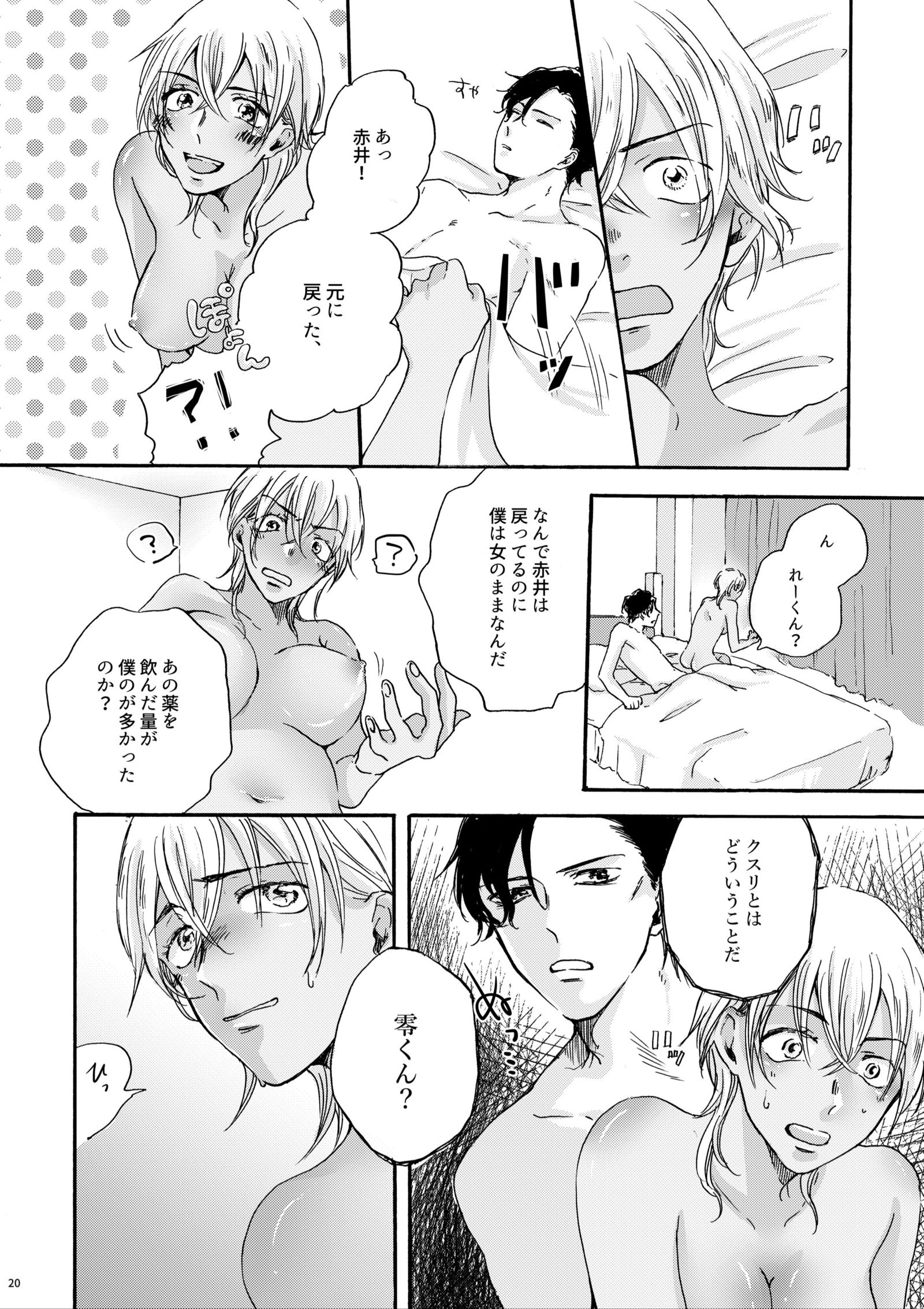 甘いスパイシーが大好き 甘いスパイシーが大好き