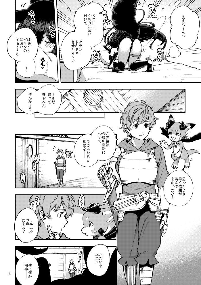 水茂下たるいいゆえる