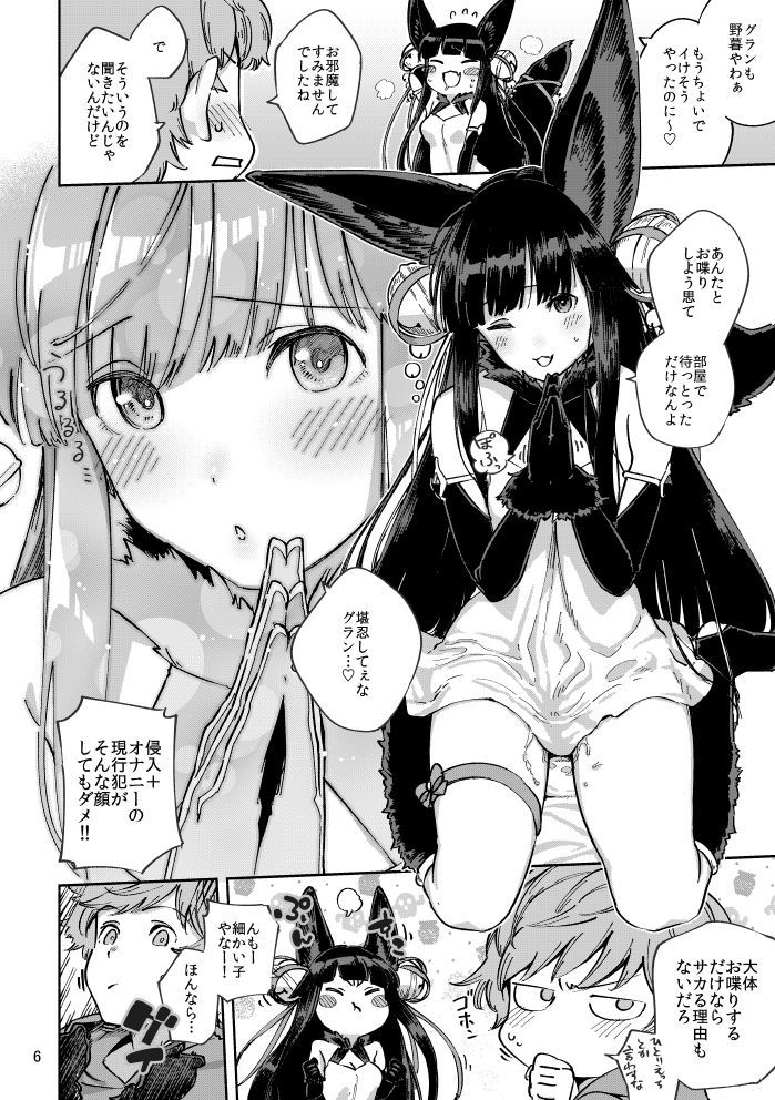 水茂下たるいいゆえる