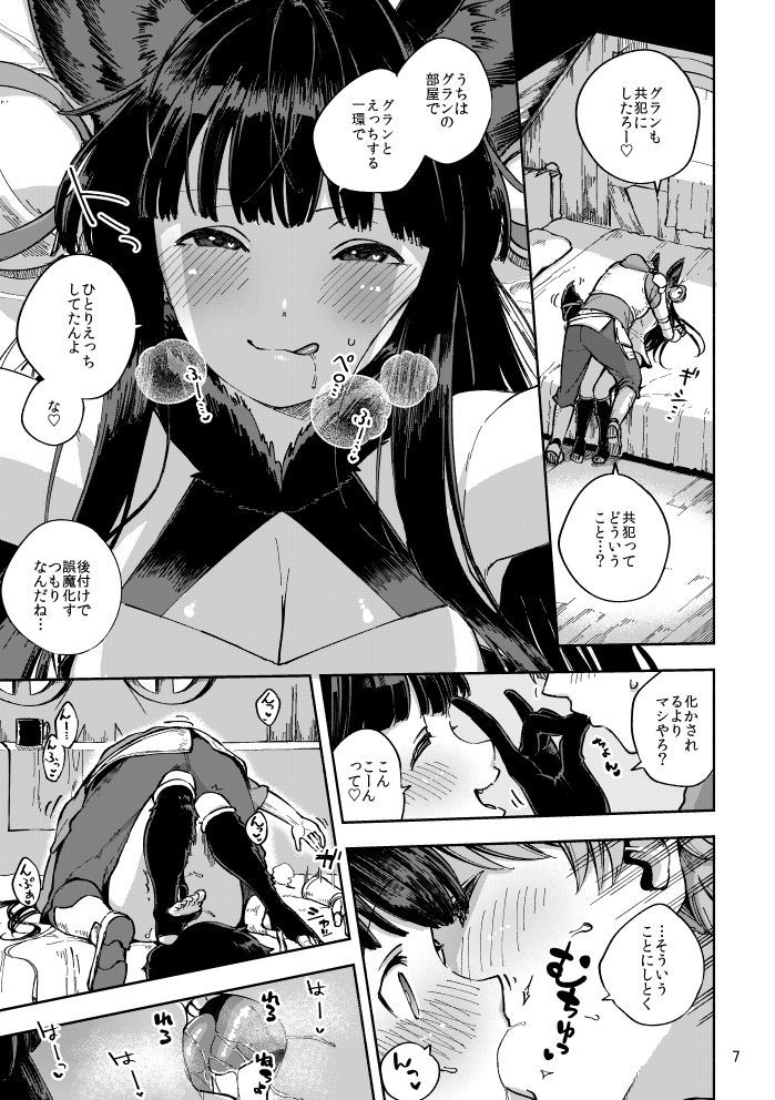 水茂下たるいいゆえる