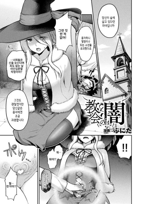 境界の彼方 境界の彼方