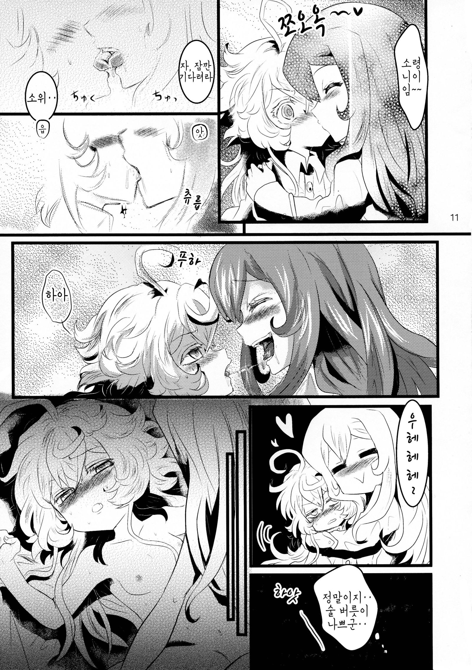 ようじょうふんとうき3 | 유녀분투기3 ようじょうふんとうき3 | 유녀분투기3