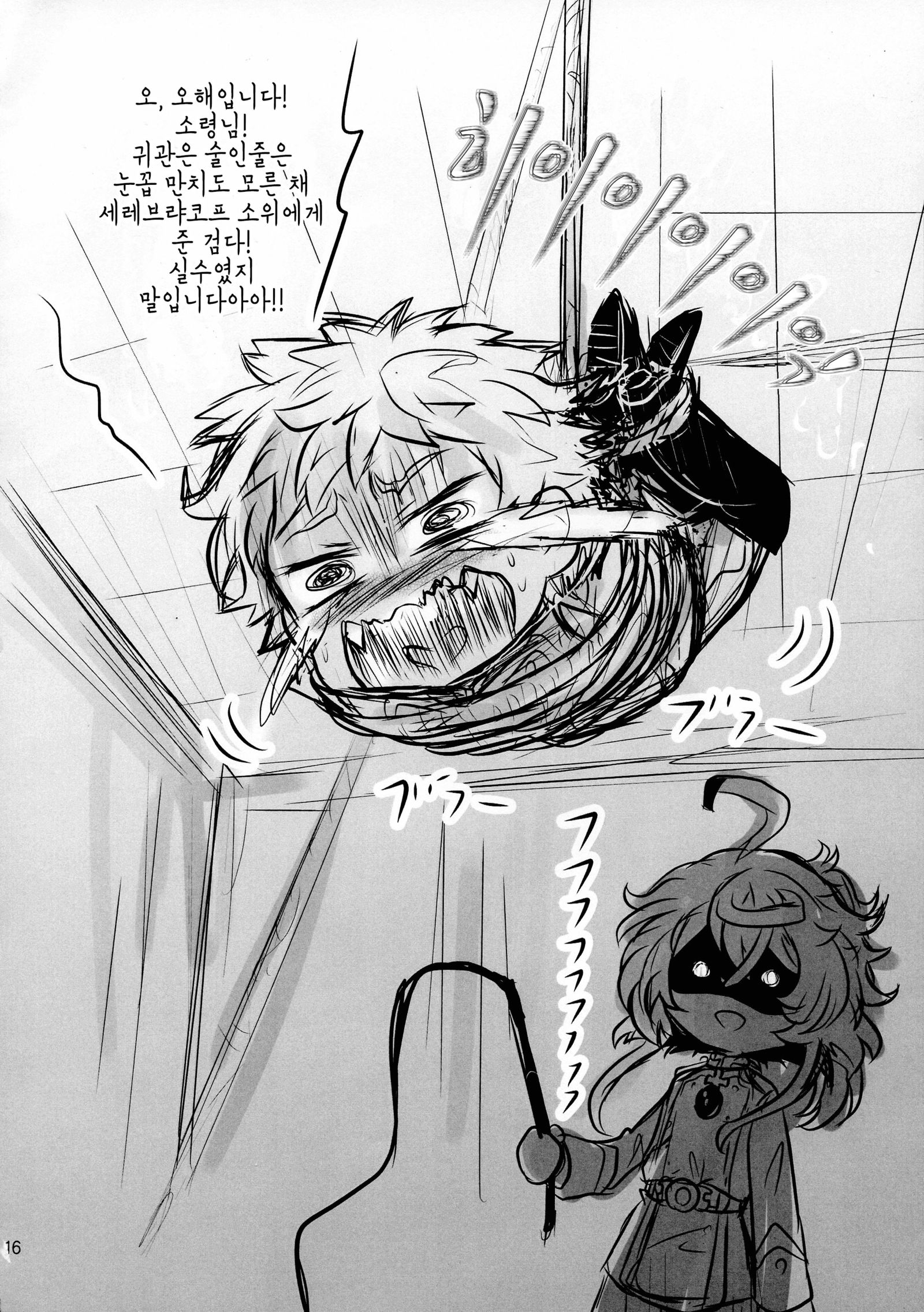 ようじょうふんとうき3 | 유녀분투기3 ようじょうふんとうき3 | 유녀분투기3