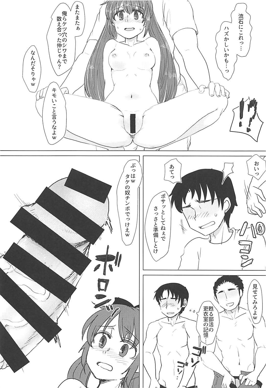 月に村雲