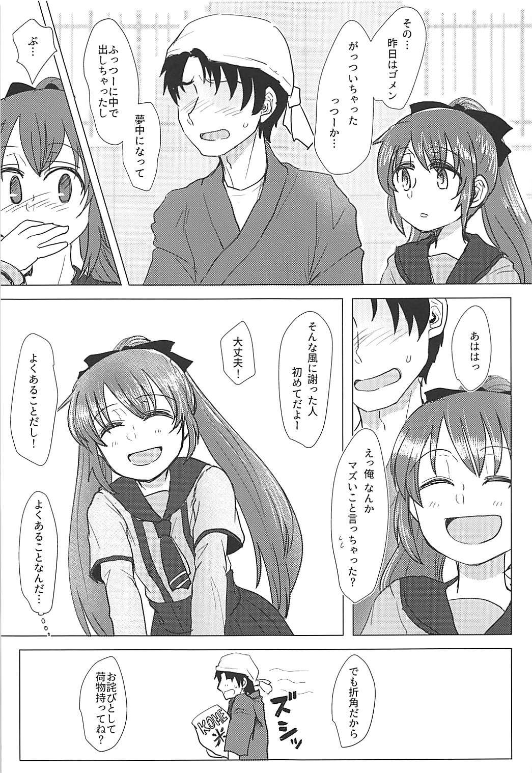 月に村雲
