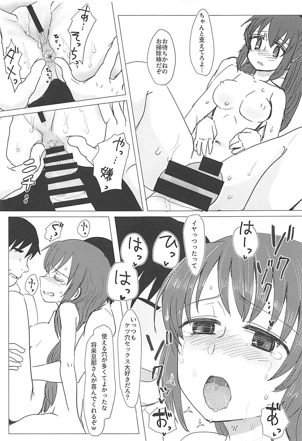 月に村雲