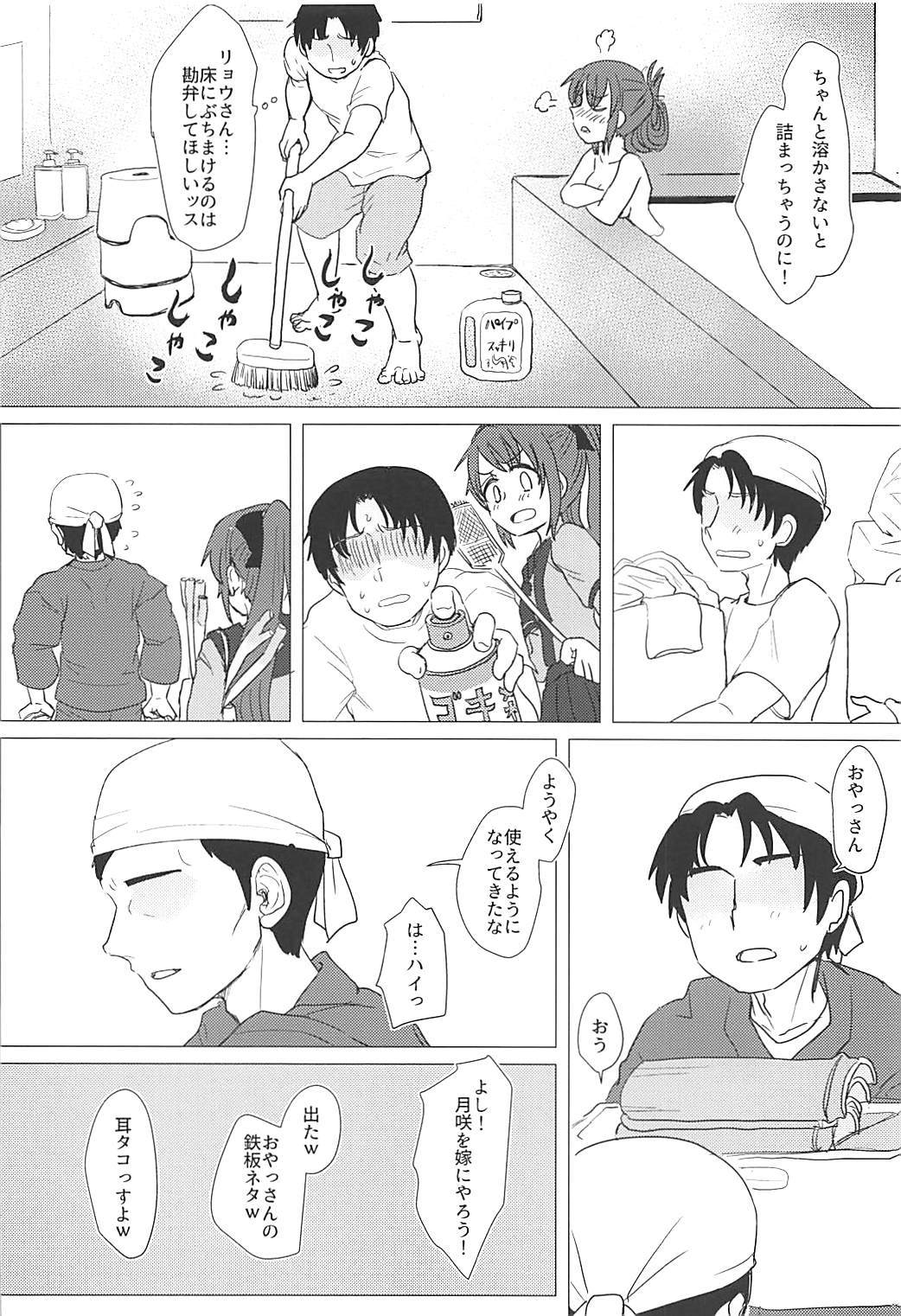 月に村雲
