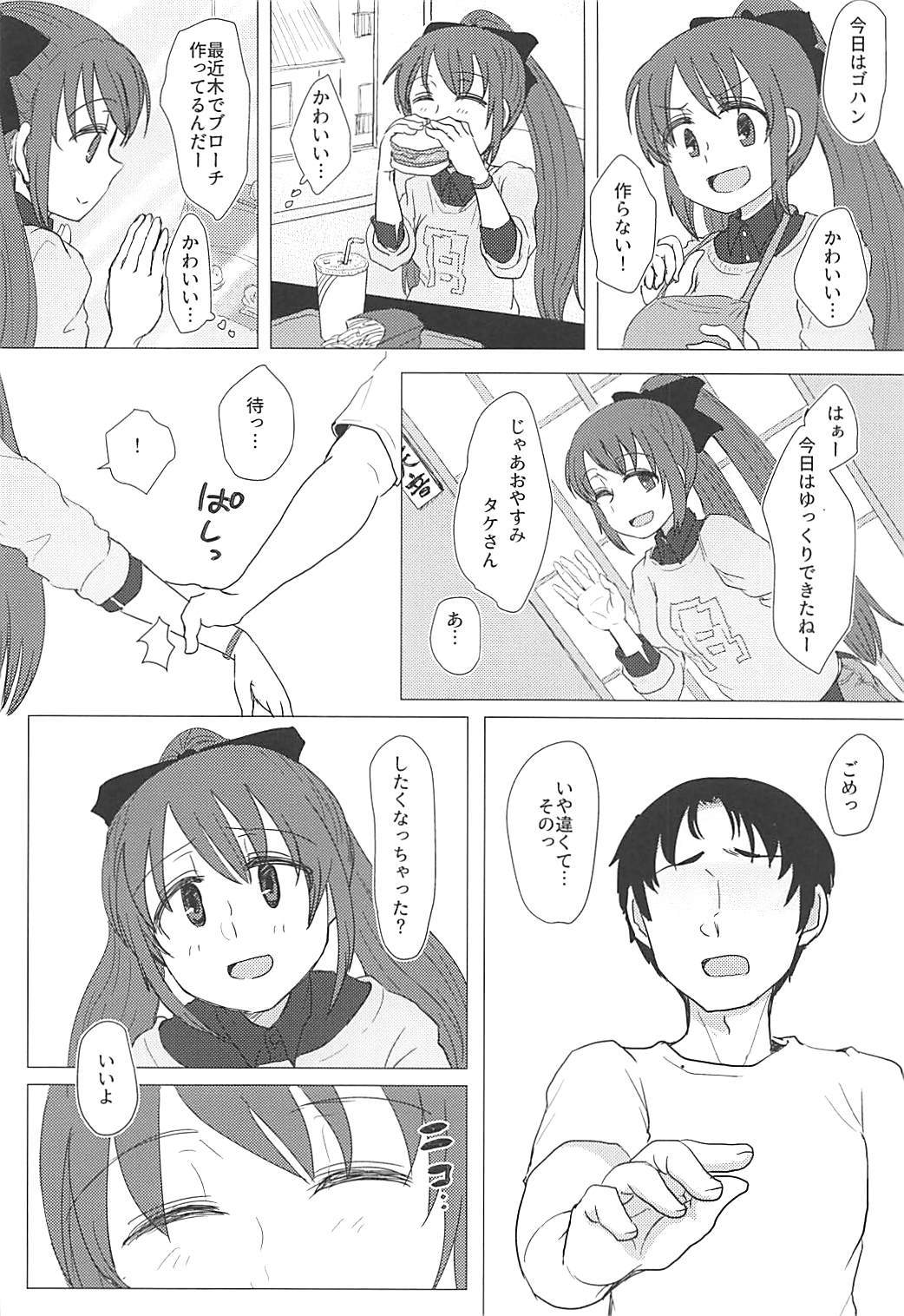 月に村雲