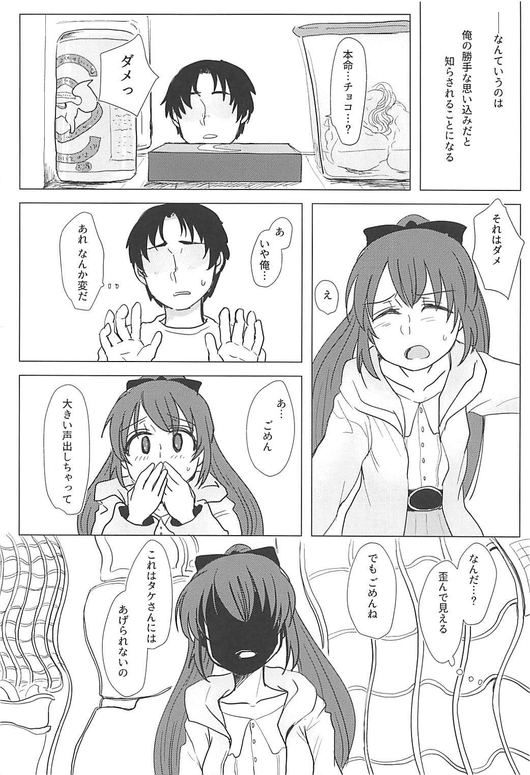 月に村雲