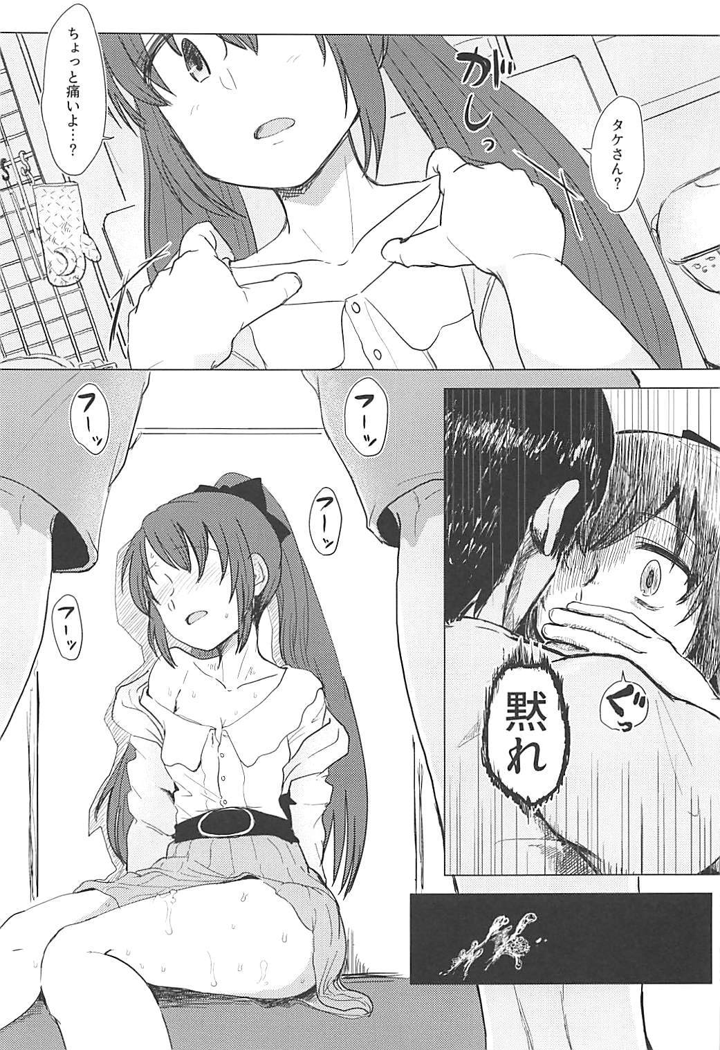 月に村雲