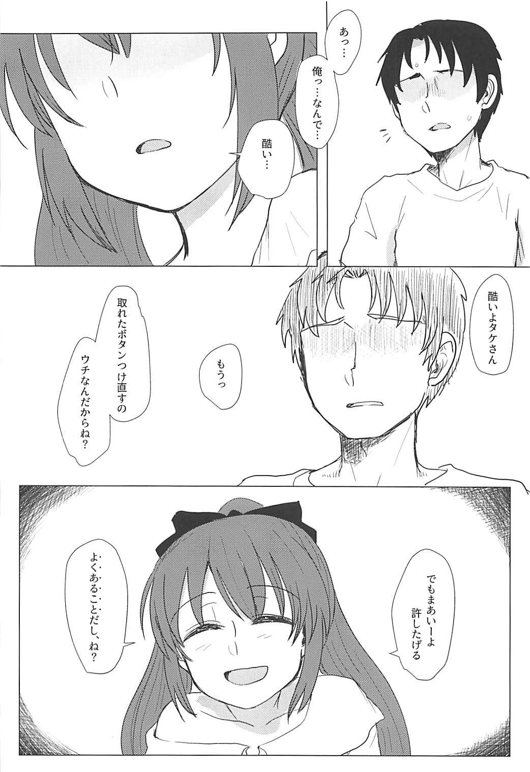 月に村雲